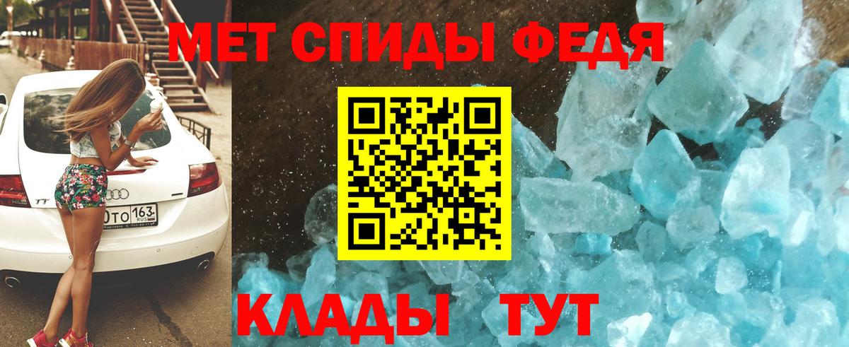 АМФЕТАМИН  маркетплейс состав  Нижнекамск  АМФЕТАМИН Розовый  Вход с VPN 