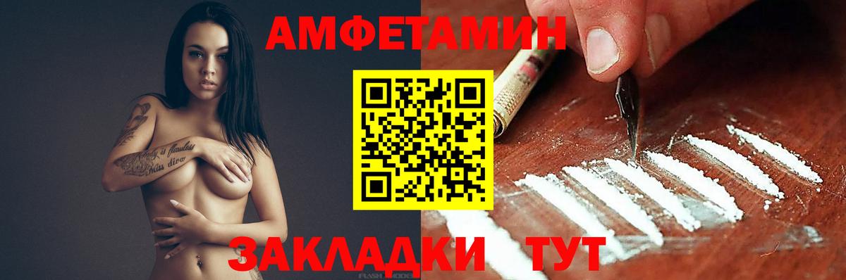 АМФ 98% Нижнекамск