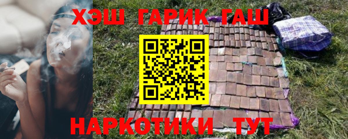 ГАШИШ hashish Нижнекамск