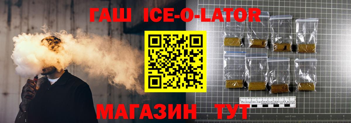 Нижнекамск  Гашиш хэш  Вход с VPN  ГАШИШ hashish 