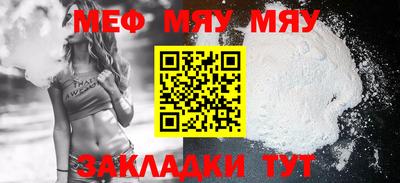 мет Будённовск