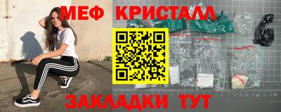 мет Будённовск