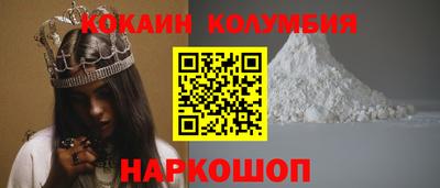 кокаин премиум Бузулук