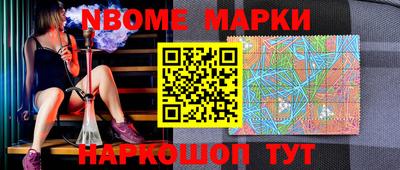 мет Будённовск