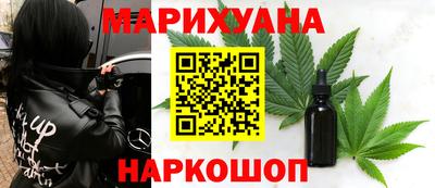 кокаин премиум Бузулук