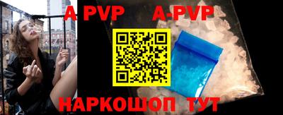 apvp Бугуруслан