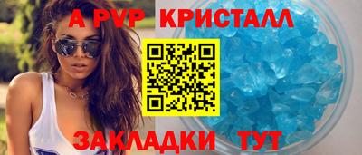 apvp Бугуруслан