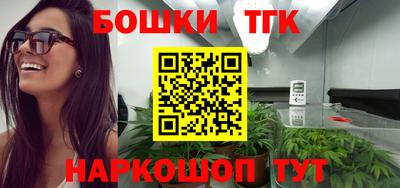 кокаин премиум Бузулук