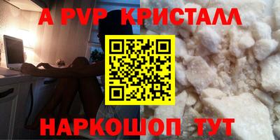 apvp Бугуруслан