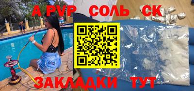 кокаин премиум Бузулук