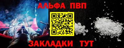 apvp Бугуруслан