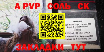 apvp Бугуруслан