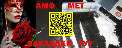 мет Будённовск