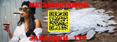 кокаин премиум Бузулук