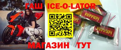 мет Будённовск