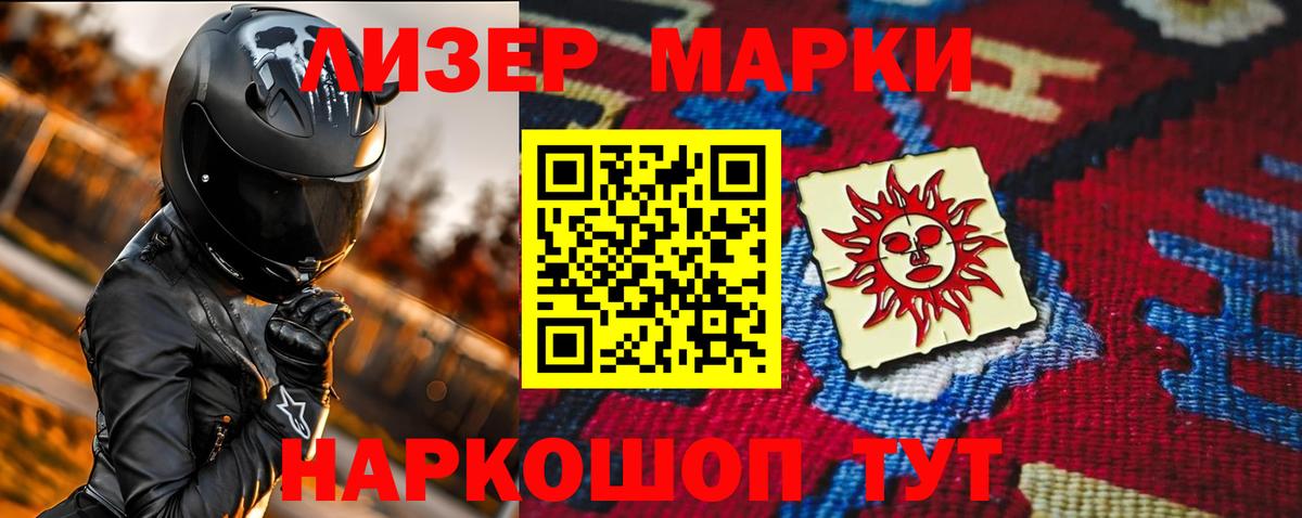 Лсд 25 экстази  Вход с VPN  Нижнекамск  Лсд 25 экстази ecstasy 