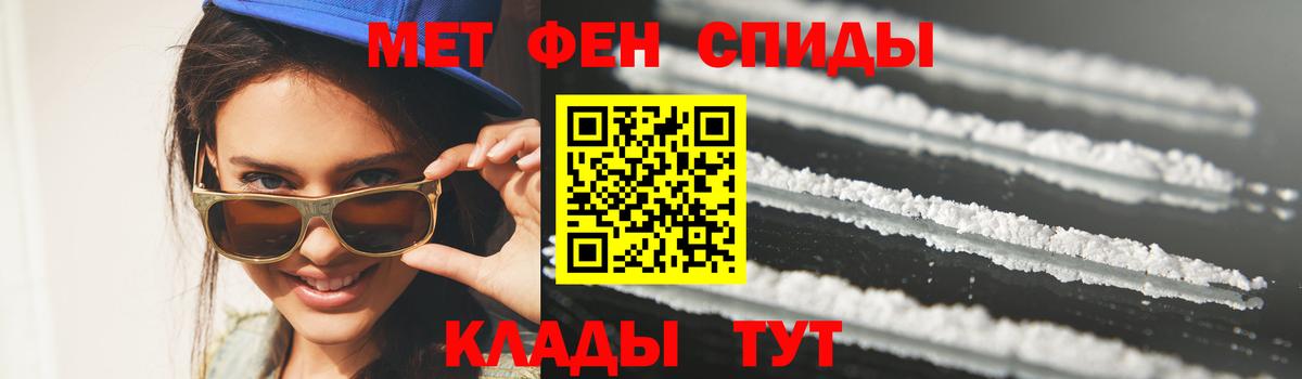 МЕТАМФЕТАМИН витя Нижнекамск