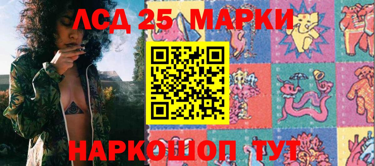 Марки NBOMe 1,5мг  Марки 25I-NBOMe  купить наркотик  Марки NBOMe 1,5мг  Вход с VPN  Нижнекамск 